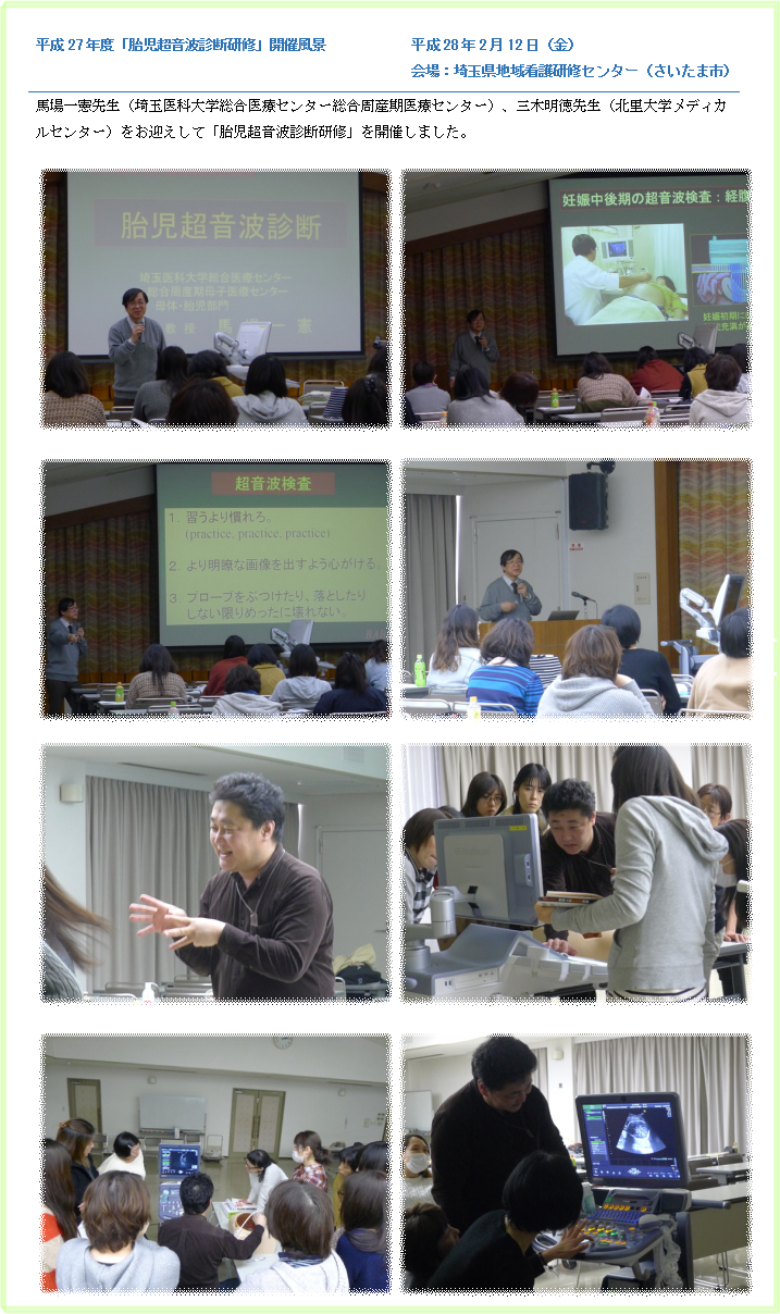 shokunou16021
