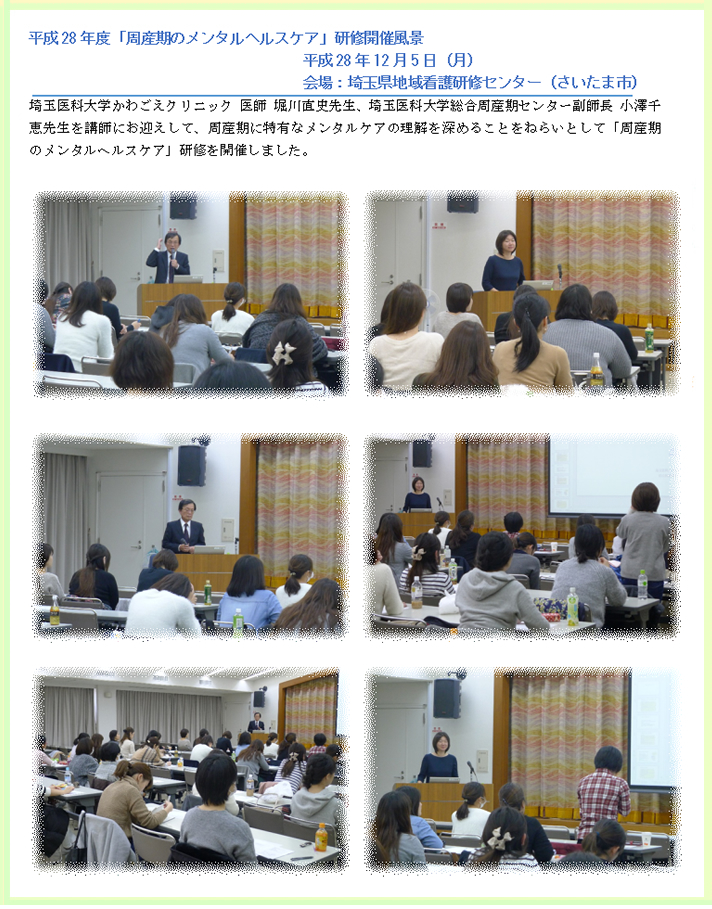 2016120801