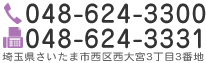 お問い合わせはこちら