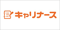 キャリナース